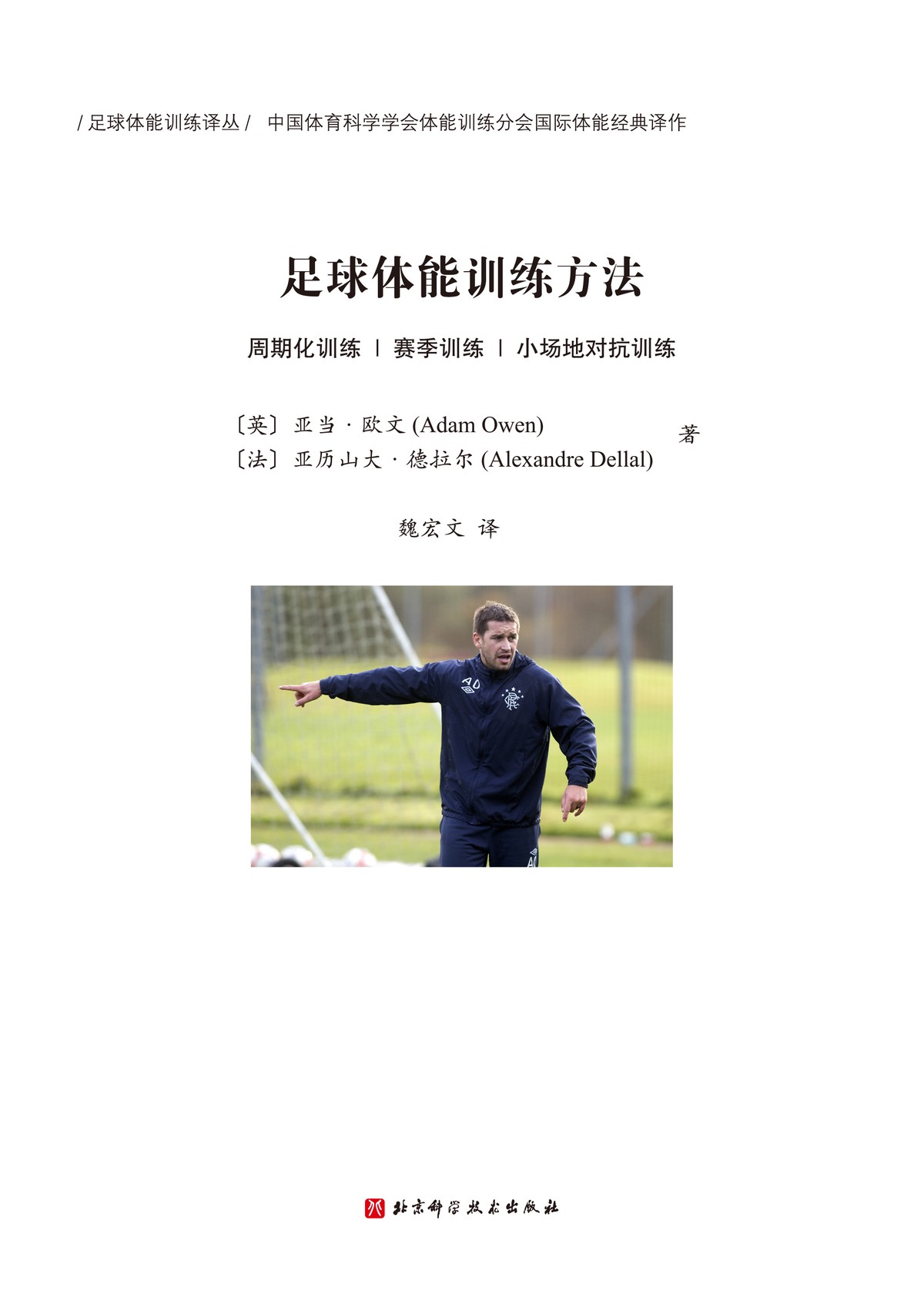 敏捷性训练对篮球比赛表现的影响及解决方案_2
